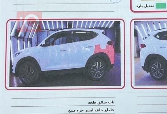 هيونداي توسان